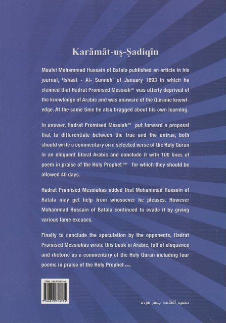 Karamatus Sadiqeen (كرامات الصادقين)