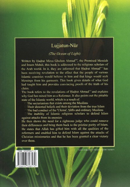 Lujjatun-Nūr (لُجَّةُالنّور) (The ocean of Light)