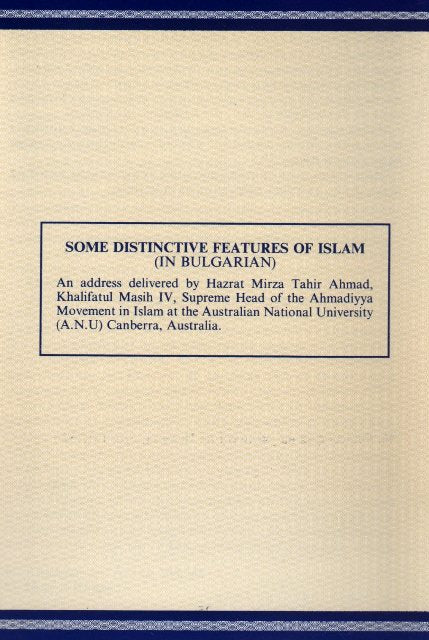 Some Distinctive Features of Islam