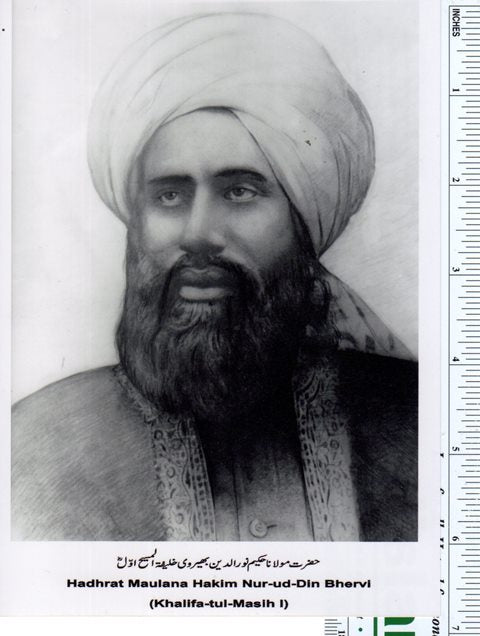 Picture of Hadhrat Hakim Nur Ud Din(ra)