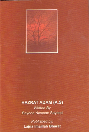 Hazrat Adam