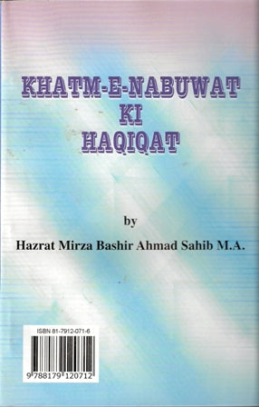 True Meaning of the Seal of Prophets