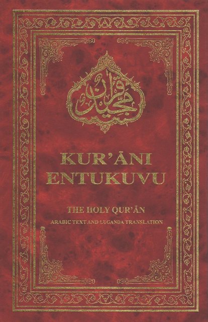 Holy Quran with Luganda translation