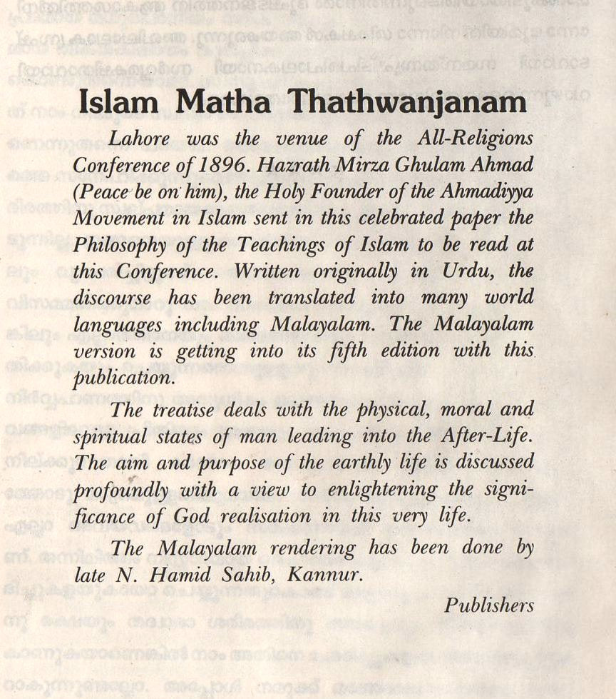 The Philosophy of The Teaching of Islam (Malayalam Language)