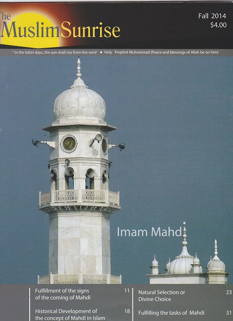 Muslim Sunrise - Imam Mehdi