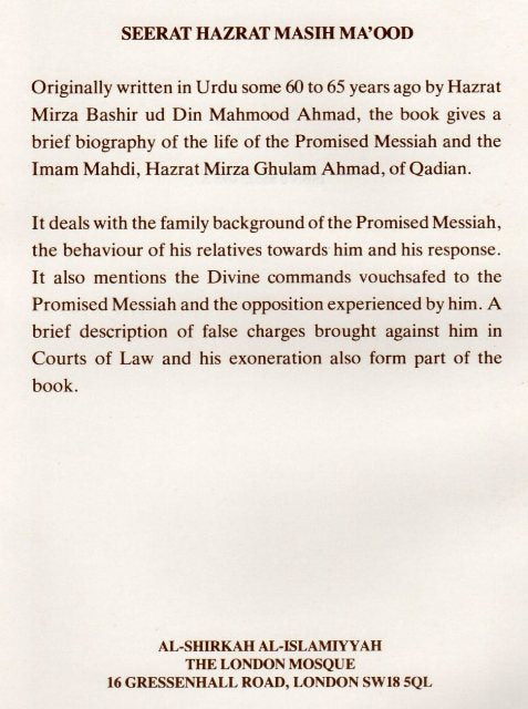 Seerat Hazrat Masih Ma'ood (Farsi)