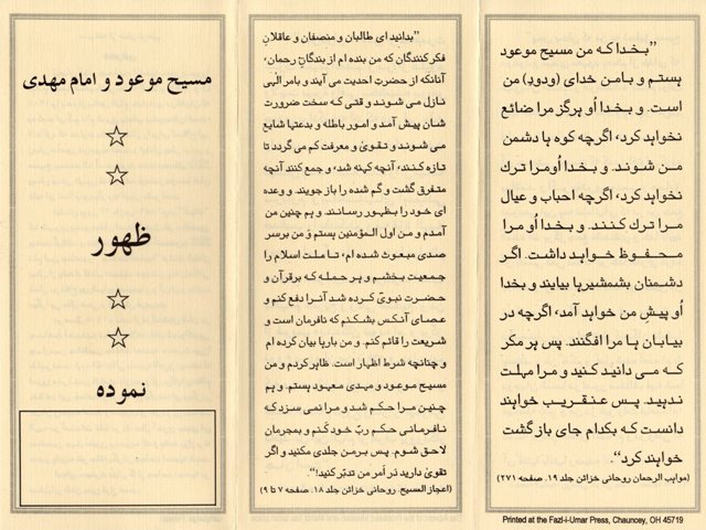 Messiah and Mahdi has come