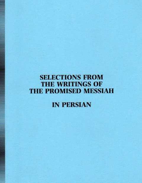 Selections from the Writings of the Promised Messiah