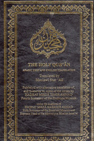 Holy Quran with English translation by Moulvi Sher Ali (ra)