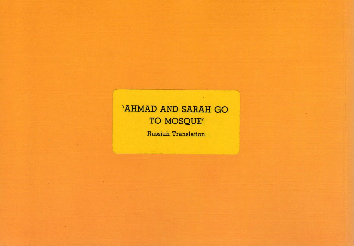 Ahmad and Sarah go to Mosque (Russian)