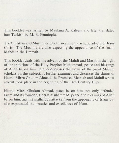 14th Century and the Advent of Mahdi and the Messiah