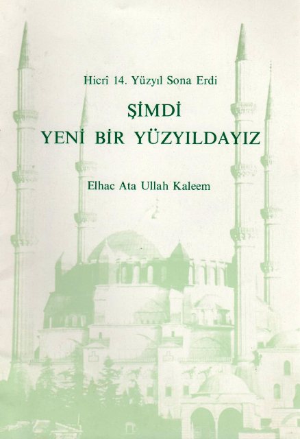 14th Century and the Advent of Mahdi and the Messiah