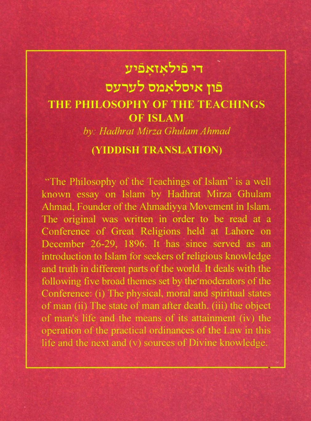 The Philosophy of The Teaching of Islam (Yiddish Language)