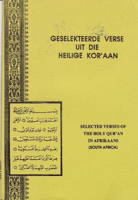 Selected Verses of the Holy Quran