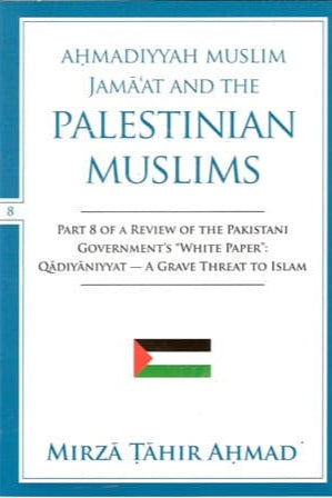 Ahmadiyyah Muslim Jamaat and the Palestinian Muslims