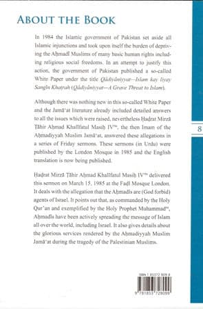 Ahmadiyyah Muslim Jamaat and the Palestinian Muslims