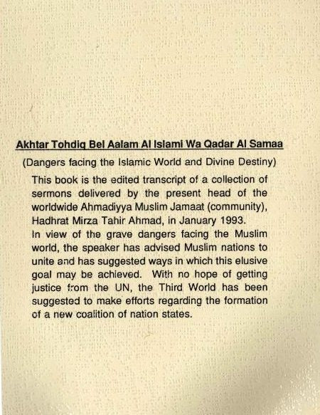 Dangers facing Islamic World