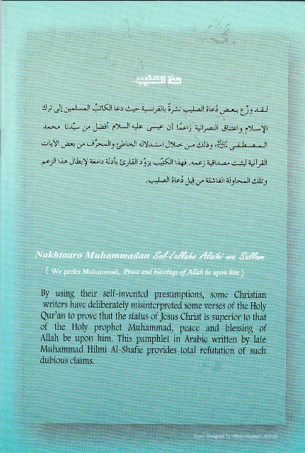 We Prefer Mohammad (pbuh)