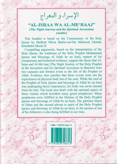 The Night Journey and the Spiritual Ascension