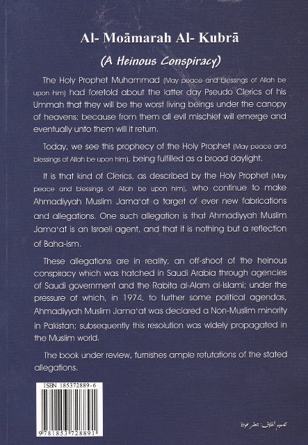 A Henious Conspiracy