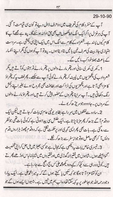 Ashkon Kay Chiragh