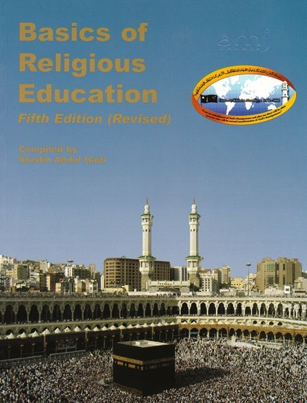 Basics Of Religious Education – AMIBookstore