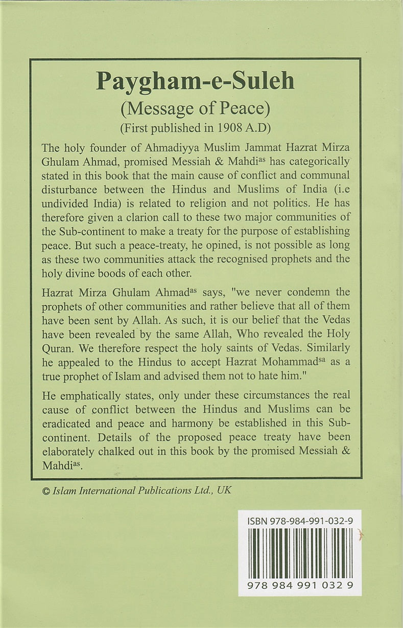 পয়গামে সুলেহ্ (শান্তির বার্তা)