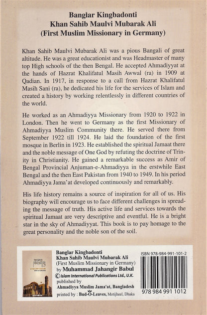 First Muslim Missionary in Germany. (Bengali)