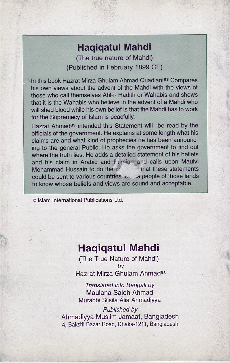 Haqiqatul Mahdi