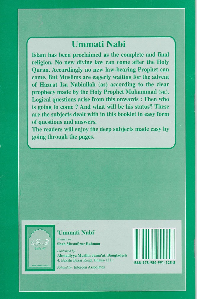 Ummati Nabi