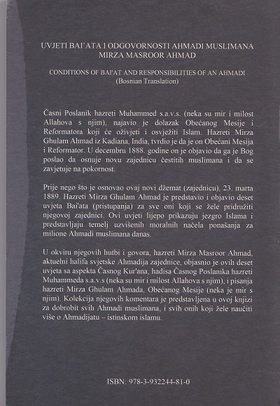 Conditions Of Baiat and Responsibilities of an Ahmadi