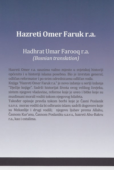 Hazreti Omer r.a. (Bosnian)