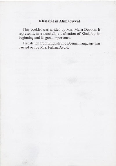 HALIFAT U AHMADIJATU