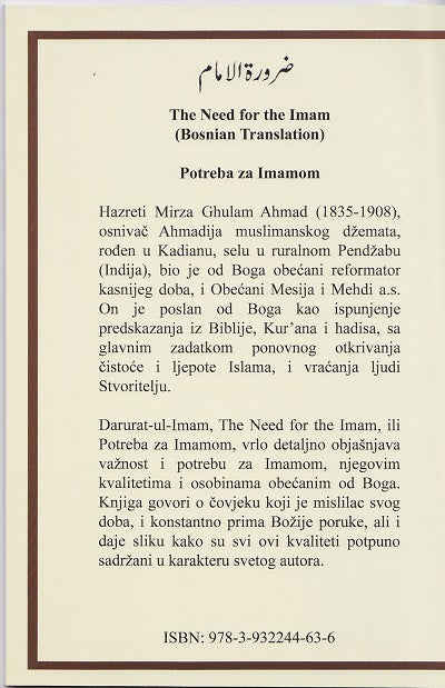 POTREBA ZA IMAMOM (Bosnian Translation)