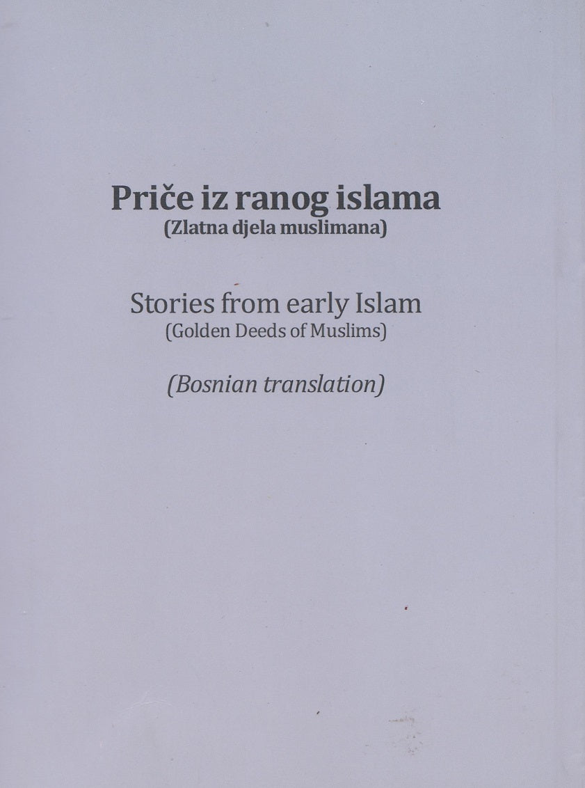 Priče iz ranog islama (Zlatna djela muslimana)