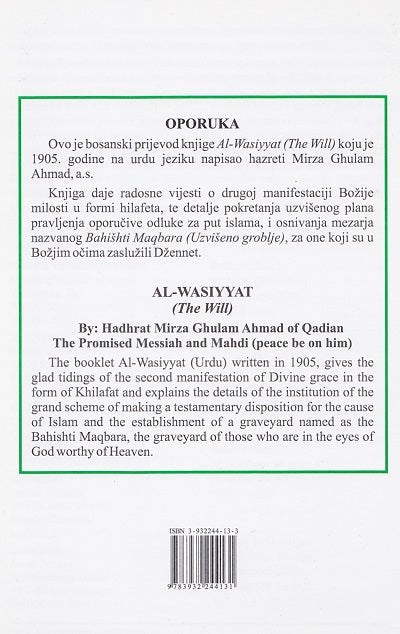 Al-Wasiyyat (Bosnian Translation)
