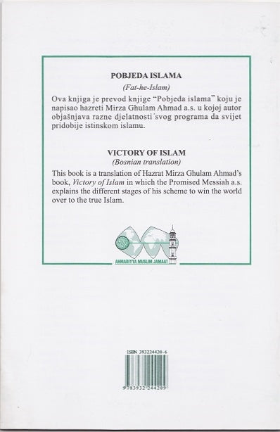 POBJEDA ISLAMA (Bosnian)