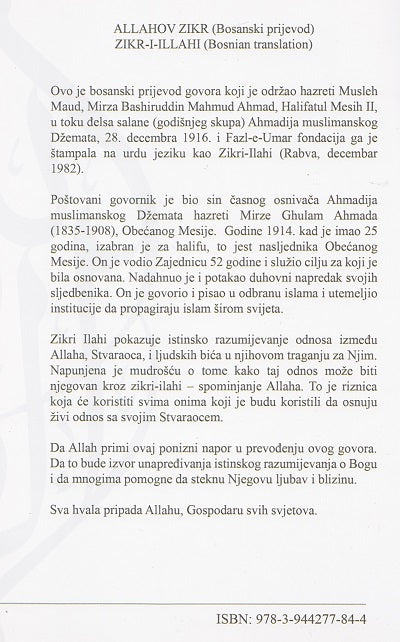 ALLAHOV ZIKR (Bosanski prijevod)