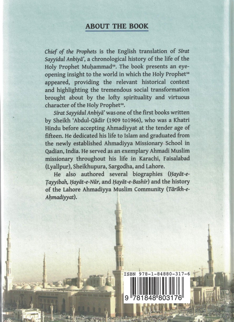 Chief of the Prophets (peace and blessings of Allah be upon him)