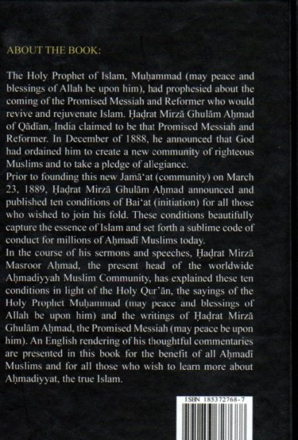 Conditions of Bai'at and responsibilities of an Ahmadi