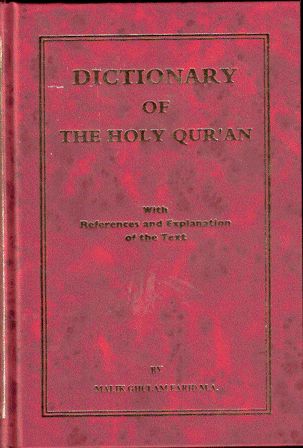 Dictionary of Holy Quran