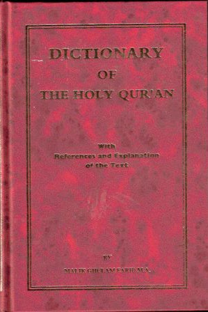 Dictionary of Holy Quran
