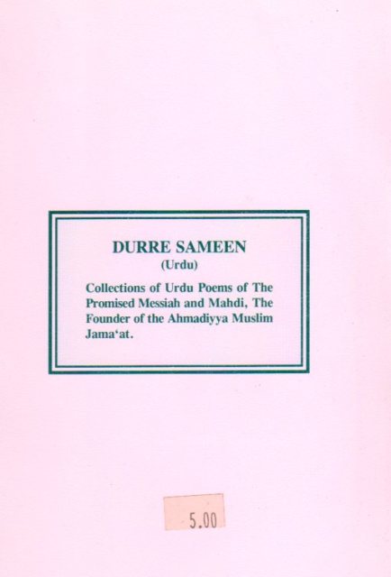 Durre Sameen (درّثمین)