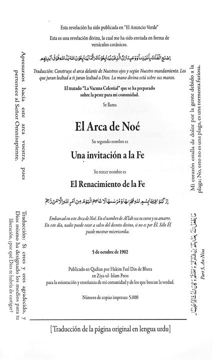 El Arca De Noe