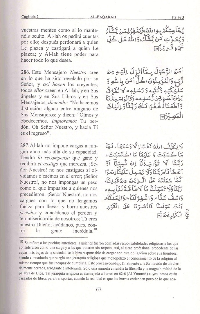 Holy Quran with Spanish Translation. El Sagrado Coran (Paperback)