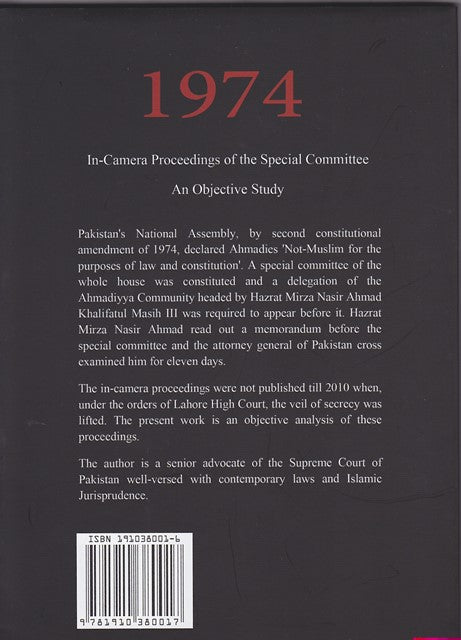 Second Constitutional Amendment of 1974, In Camera Proceedings