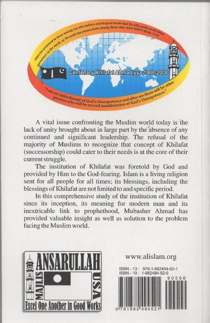 Approaching the West