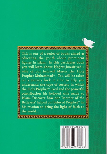 Hadhrat Juwairiyah (RA)