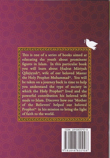 Hadhrat Mariyah Qibtiyyah (RA)