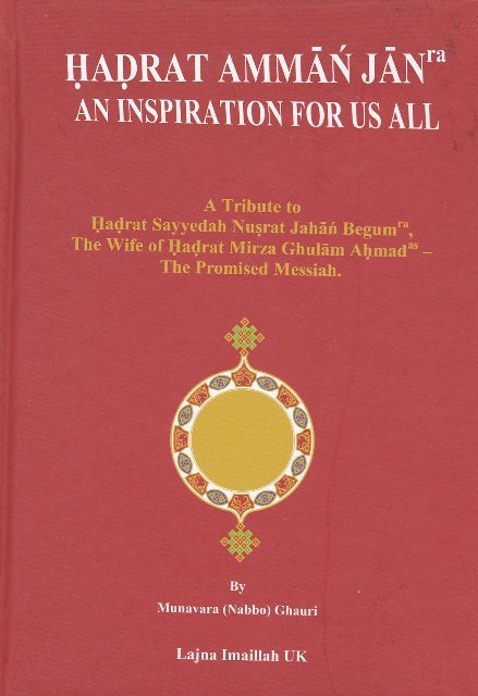 Hadhrat Amma Jan, An Inspiration for us all